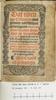 1534.NT.dut.PCvB.a 1 π1r